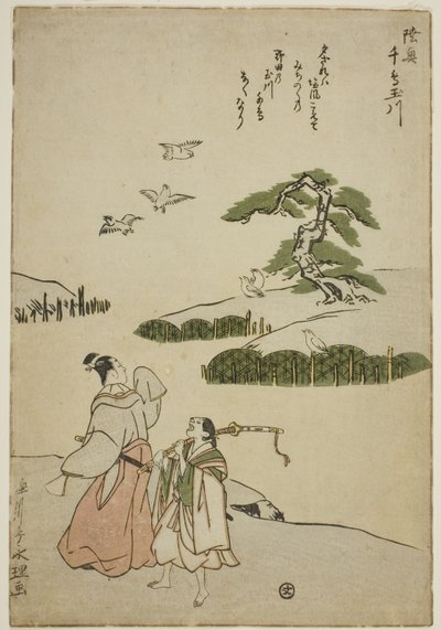 Pekkajoki Mutsun maakunnassa (Mutsu Chidori no Tamagawa), nimettömästä Six Jewel Riversin sarjasta tekijältä Chōkyōsai Eiri