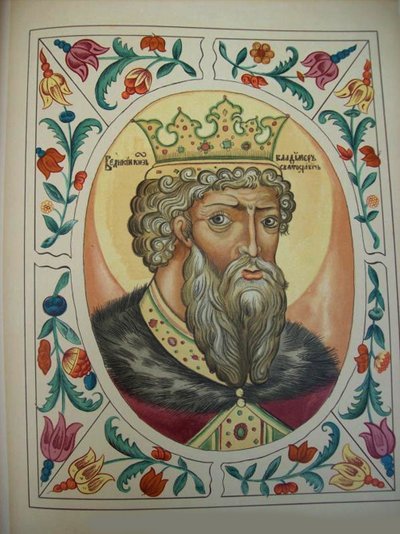 Suurherttua Vladimir Svjatoslavitš Tsaarin nimellisestä Tsaarin nimikirjasta, 1672 tekijältä Russian Master