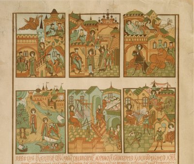 Tarina Pietarista ja Muromin Fevroniasta Yksityiskohta, 1800-luvun loppu. tekijältä Russian Master