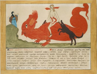 Näky papista: tyttö, joka on salannut synnin tunnustuksessa, 1800-luvun alku. tekijältä Russian Master
