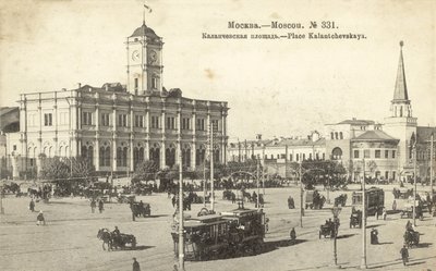 Kalanchevskaya Square, Moskova (m/w kuva) tekijältä Russian Photographer