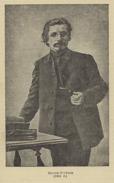 Sholem Aleichem, venäläinen jiddish-kirjailija ja näytelmäkirjailija tekijältä Russian Photographer