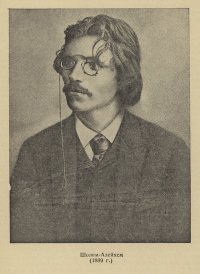 Sholem Aleichem, venäläinen jiddish-kirjailija ja näytelmäkirjailija tekijältä Russian Photographer