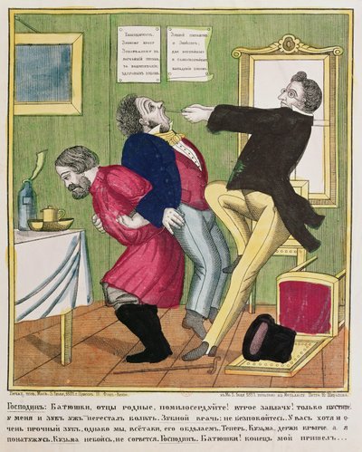 Hammaslääkäri vetää hammasta, 1857 tekijältä Russian School