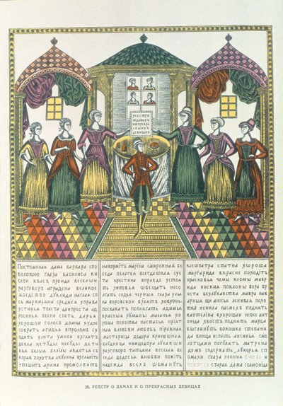 Ladies and Pretty Girls, venäjä, 1700-luvun loppu (puupiirros) tekijältä Russian School