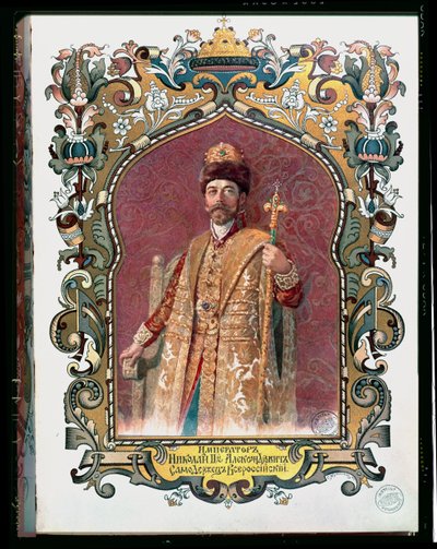 Tsaari Nikolai II:n (1868-1918) muotokuva perinteisessä kruunauspuvussa, n. 1894 (katso myös 173574) tekijältä Russian School