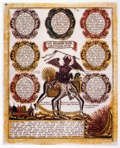 Venäläinen kaavamainen kuva "Seitsemän kuolemansynnistä". Uskonnollinen traktaatti n. 1850 (kaiverrus) tekijältä Russian School