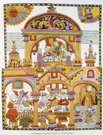 Siunatut ja kirotut, venäläinen, 1700-luvun loppu (puupiirros) tekijältä Russian School