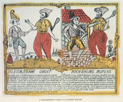 Nenä ja huurre, venäjä, 1700-luvun loppu (puupiirros) tekijältä Russian School