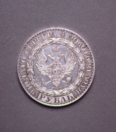 Oikeudenkäynti (kääntöpuoli) Konstantinus Pavlovichin (1779-1831), 1825 (platina) ruplalle (kääntöpuoli katso 165763) tekijältä Russian School