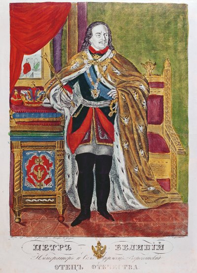 Tsaari Pietari Suuri (1672-1725), 1845 tekijältä Russian School