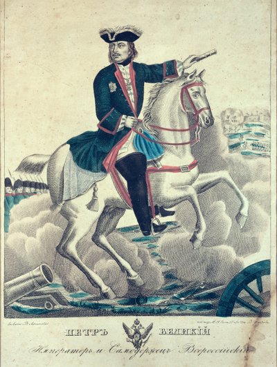 Tsaari Pietari Suuri taistelukentällä, 1845 tekijältä Russian School