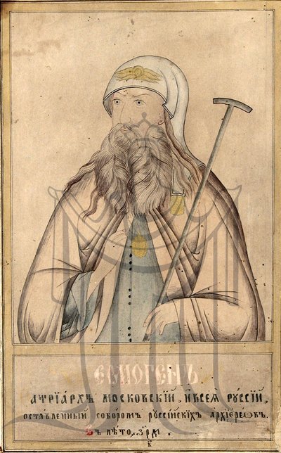 Moskovan ja koko Venäjän patriarkka Hermogenes, 1530-1612. tekijältä Russian icon.