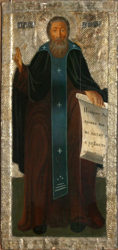 Pyhä Kyrillos Valkoinen järvi, 1800-luvun alku. tekijältä Russian icon.