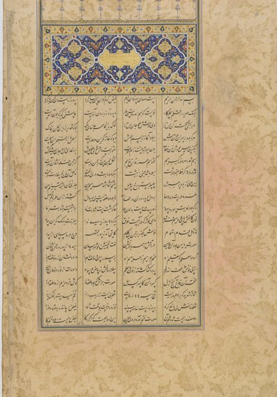 Tufhat al-ahrar (Vapaan lahja), Jamin (k. 1492) Haft awrangin (Seitsemän valtaistuinta) folio Iran, Safavid-dynastia, 1556 (muste, läpinäkymätön akvarelli ja kulta paperille) tekijältä Rustam Ali