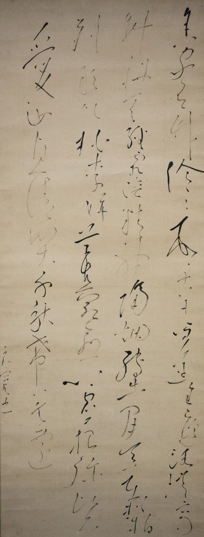 Kiinalainen runo: Kotini ympärillä on bambulehto, 1800-luvun alku. tekijältä Ryokan Taigu