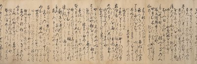 Käsikirjoitusversio linkitetyn säkeen Matka-osiosta Renga..., 1533. tekijältä Ryuko