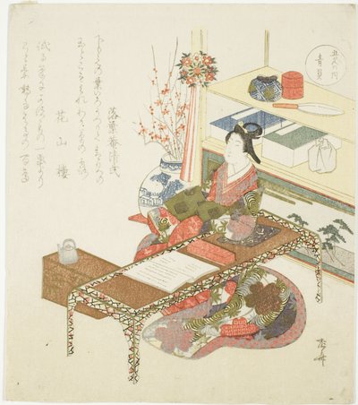 Blue Shell (Aogai), sarjasta "Five Colors (Goshiki no uchi)" tekijältä Ryuryukyo Shinsai
