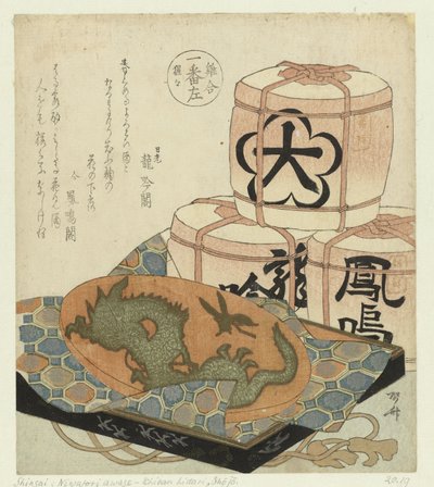 Ensimmäinen vasen: Shôjô Ichiban hidari - Shojo (otsikko esineessä) Kanojen vertailu (sarjan nimi) Niwatori awase (sarjan nimi esineellä) tekijältä Ryuryukyo Shinsai