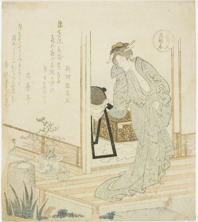 Keisarinna Komyo (Komyoko), sarjasta "Kolme kaunista naista (San bijin)" tekijältä Ryuryukyo Shinsai