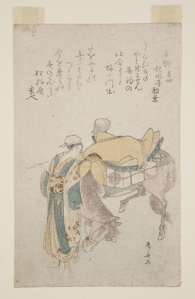 Haru-goma (värillinen puupainatus) tekijältä Ryuryukyo Shinsai