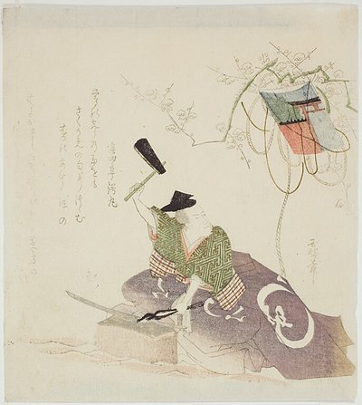 Masamune takoo miekkaa tekijältä Ryuryukyo Shinsai