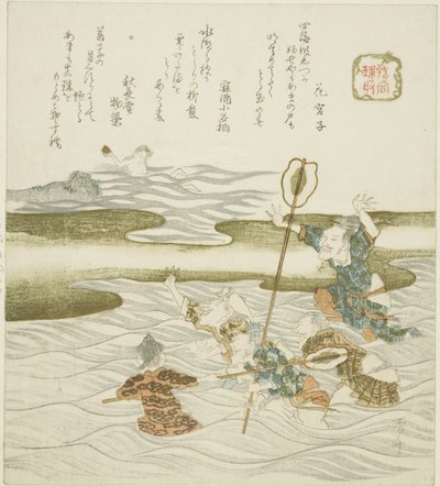 Jalokiven viejä (Tamatori), sarjasta "The Palace of the Dragon King (Ryugu)" tekijältä Ryuryukyo Shinsai
