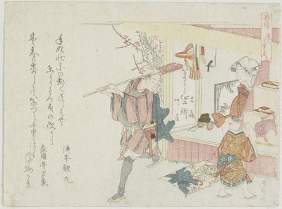 Tiikerit voivat mennä pitkälle, c. 1806 tekijältä Ryuryukyo Shinsai