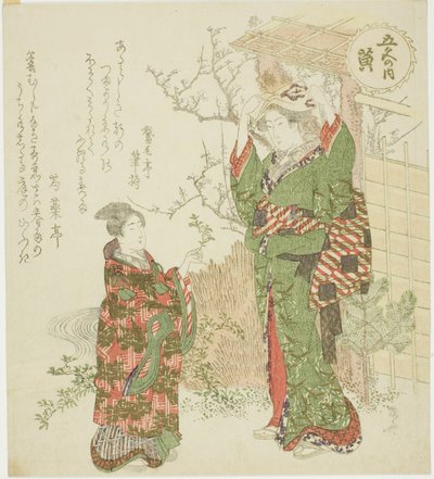 Keltainen (Ki), sarjasta "Five Colors (Goshiki no uchi)" tekijältä Ryuryukyo Shinsai
