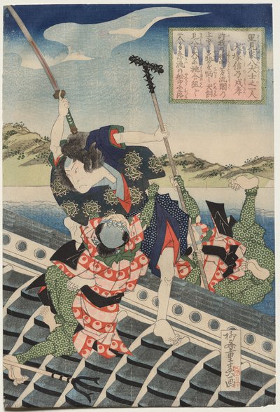 Arashi Rikan II Inukai Kenpachi Michinobuna ja Nakamura Utaemon III Inukai Kenpachi Michinobuna (sarjasta The Eight Heroes of the Satomi Clan) tekijältä Ryusai Shigeharu