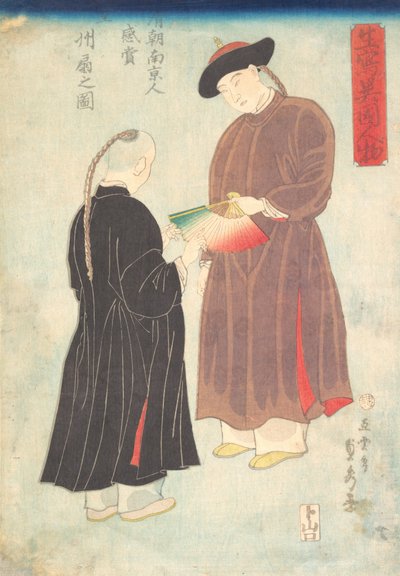 Kaksi kiinalaista miestä. tekijältä Sadahide Utagawa