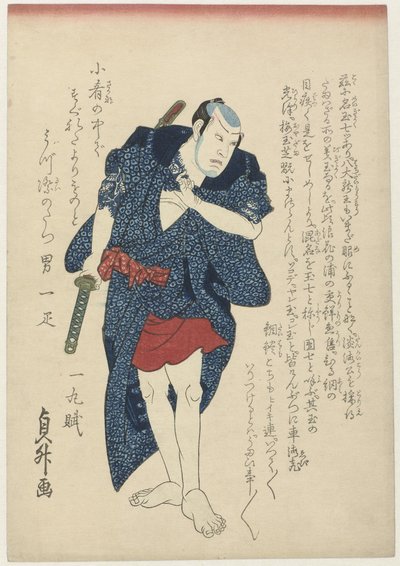 Danshichi Kurobei, acabat de cos sencer tekijältä Sadamasu (II) , Utagawa