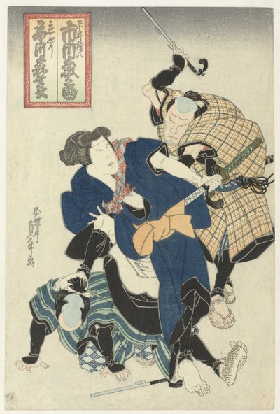 Taistelussa Tachimawari (otsikko esineessä) tekijältä Sadamasu (II) , Utagawa