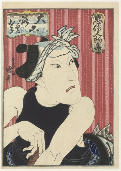 Ôkawa Hashizô I puuseppä Rokusa A Series of Faithful Men (sarjan nimi) Chûshin jimbutsu-shû (sarjan nimi esineellä) tekijältä Sadamasu (II) , Utagawa