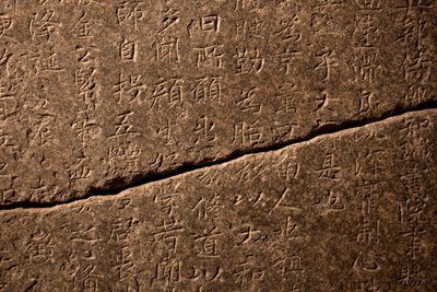 Stele National Preceptor Nanggongdaesalle (832-916) Taejasassa (Korea), erigee vuonna 954. Kiveen kaiverrettu, Kim Saengin (711-791?) kalligrafian mukaan. Taiteen ydin, kausi Silla yhdistää (668-935). Korean kansallismuseo, Soul (Etelä-Korea). tekijältä Saeng Kim