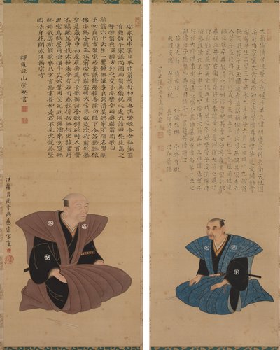 Pir of Portraits of Samurai-toimisto ls: Hirai Kiousei ja Hirai Rinsei tekijältä Sando Hyosho