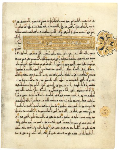 Sivu lähes täydellisestä Kufic Koraanista, Pohjois-Afrikasta tai Lähi-idästä, 1000-luvun alusta (nahka & kynä ja muste perunakalvolla) (katso myös 488352-7) tekijältä School Arabic