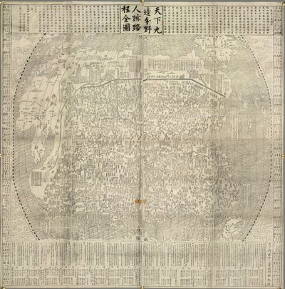 Kartta Kiinasta ja naapurimaista. Maamerkit, kuten Great Wall. Päivämäärä 1645. tekijältä School Chinese