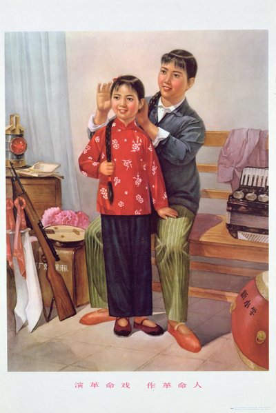 "Vallankumouksellisten näytelmien näytteleminen tekee vallankumouksellisen perheen", Kiinan kulttuurivallankumouksen propagandajuliste. tekijältä School Chinese