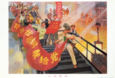 "Bursting with joy", Kiinan kulttuurivallankumouksen propagandajuliste. tekijältä School Chinese
