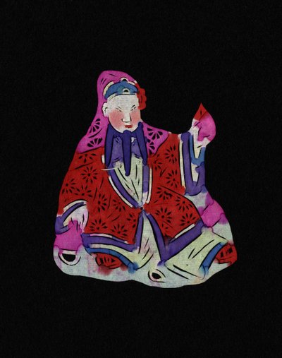  tekijältä School Chinese