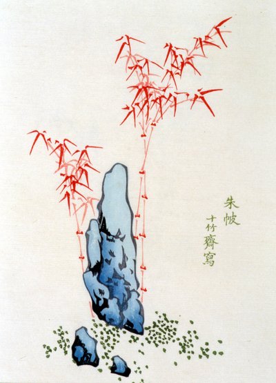 Kiinalainen maisema: Rock and Bamboo - Tzu-Phin kiinalainen printti, sd. tekijältä School Chinese