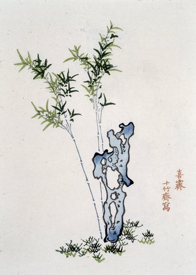 Kiinalainen maisema: Rock and Bamboo - kiinalainen printti, sd. tekijältä School Chinese