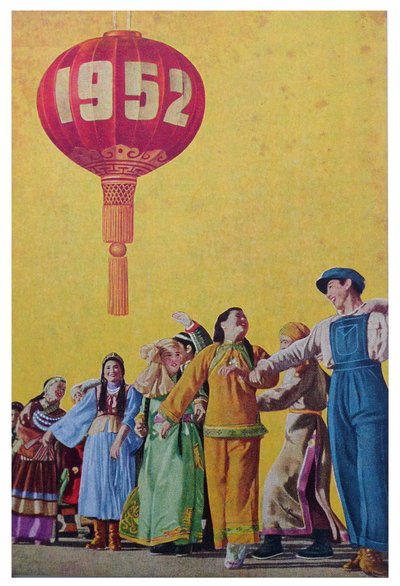 Kansallispuolueelle omistetut kiinalaiset etniset ryhmät vuonna 1952. Suosittu kuva, Kiina tekijältä School Chinese