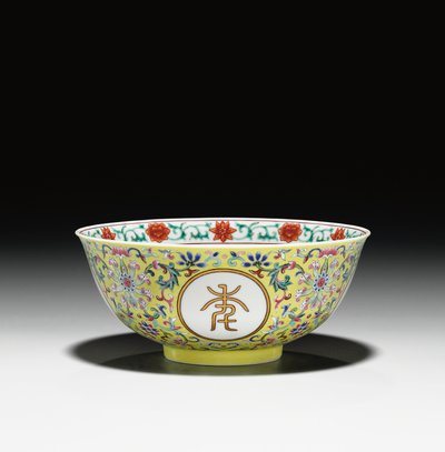 Famille ruusun keltainen "syntymäpäivä" kulho, Jiaqing-kausi (1796-1820) (keraaminen) (katso myös 465374) tekijältä School Chinese