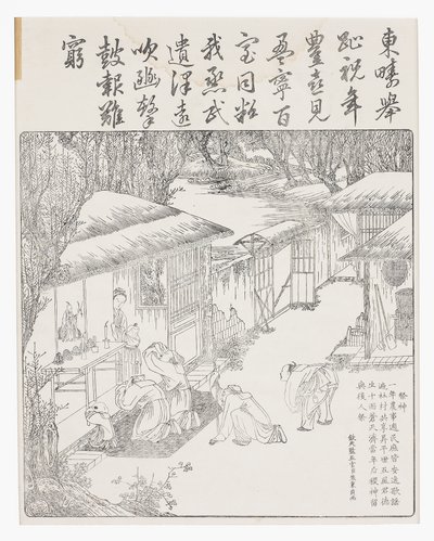 Kiittäen esi-isiä sadosta, 1700-luku (puupiirros) tekijältä School Chinese