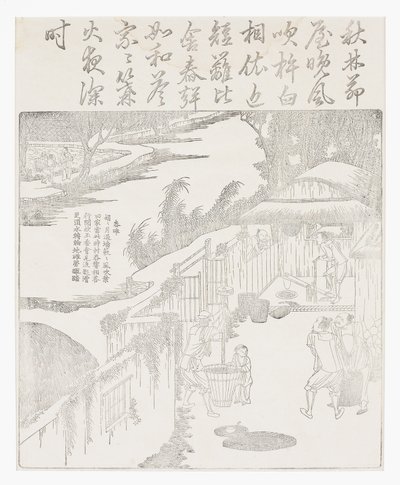 Riisin kuoriminen tekijältä School Chinese
