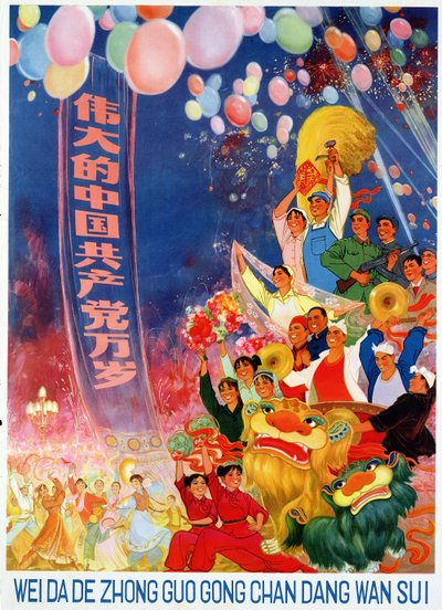 "Kauan eläköön Kiinan kunniakas kommunistinen puolue", Kiinan kulttuurivallankumouksen propagandajuliste. tekijältä School Chinese