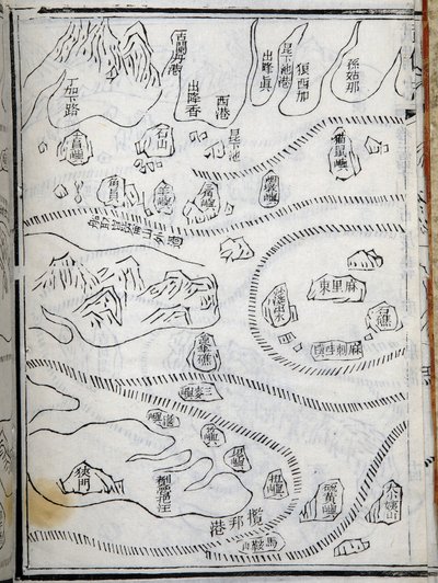 Kartta Zheng He:n (Zheng-He tai Cheng Ho) (1371-1433) tutkimusmatkoista Itä-Afrikassa. Paris College of France, Institute of Advanced Chinese Studies. tekijältä School Chinese