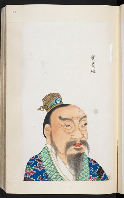 Tai. 2231, f.25 Han Gaozu, Kiinan keisari, Han-dynastian perustaja ja ensimmäinen keisari (vellum) tekijältä School Chinese